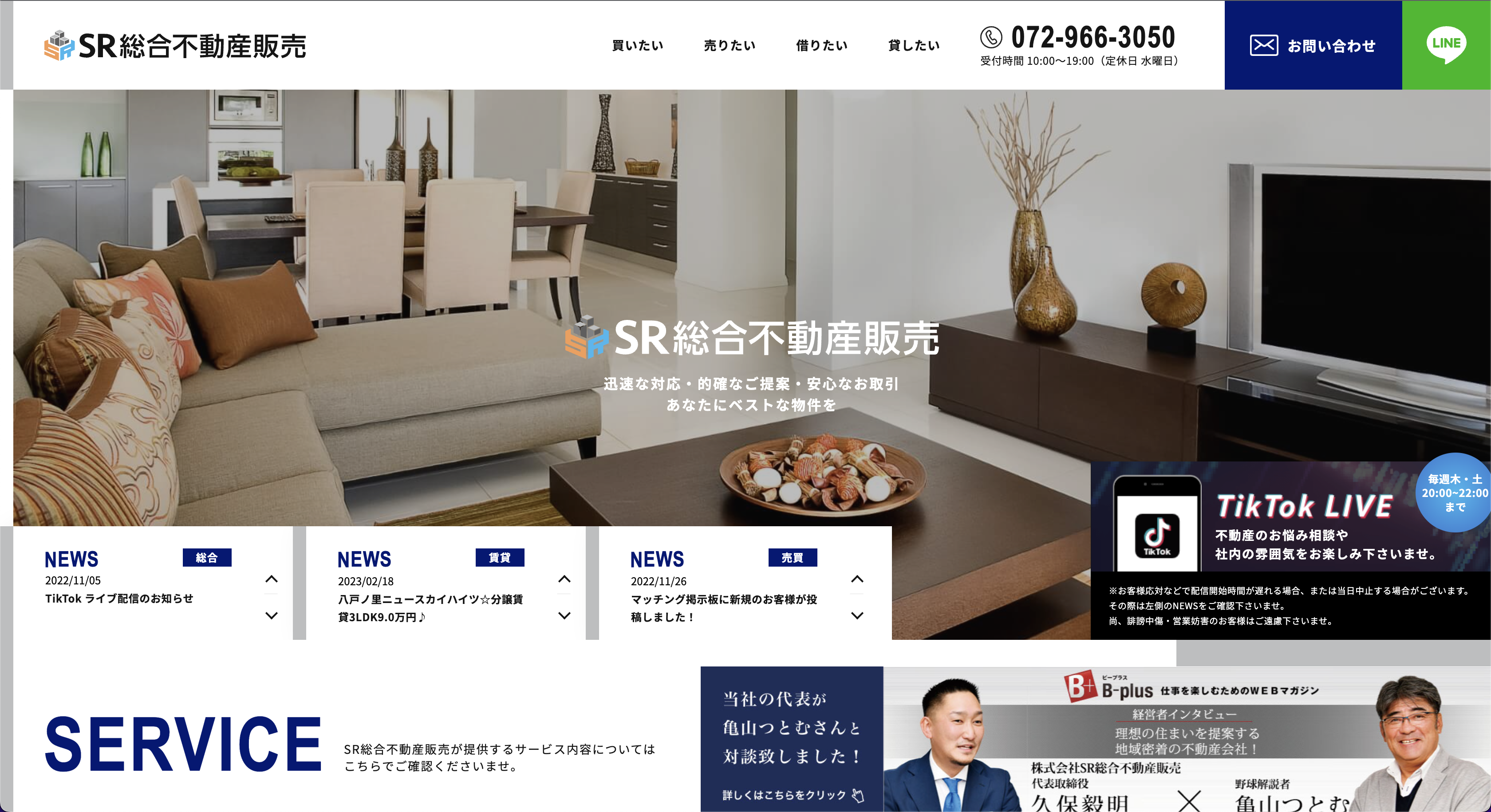 住友不動産販売株式会社難波営業センター」(大阪市浪速区-不動産/管理/仲介-〒556-0011)の地図/アクセス/地点情報 - NAVITIME